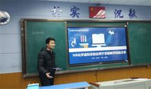 记第一次化学实验