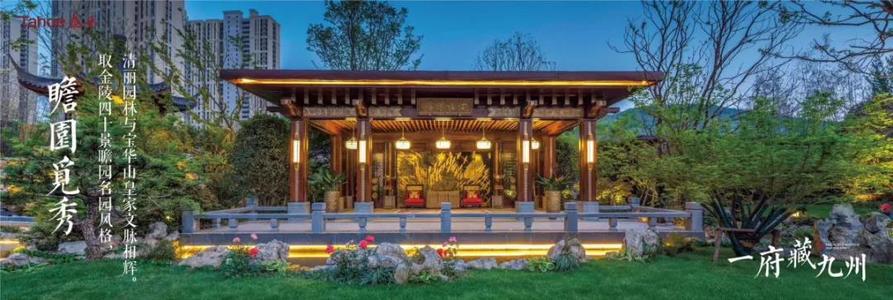 仲夏金陵梦