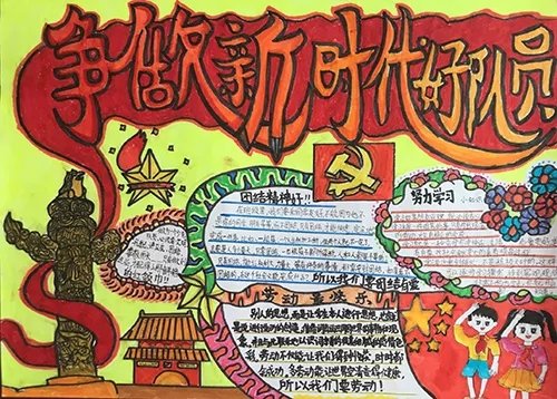 努力成为新时代的好玩家