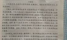 描写四季的雨作文