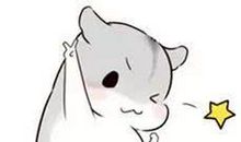 我的同学真可爱