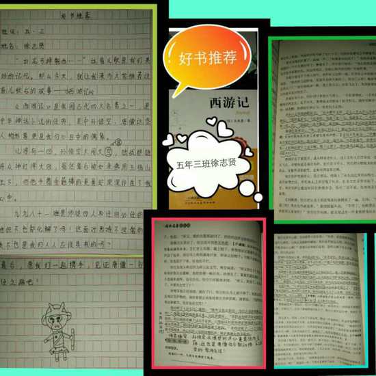 一路学者，一路成长