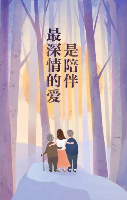 留下回忆