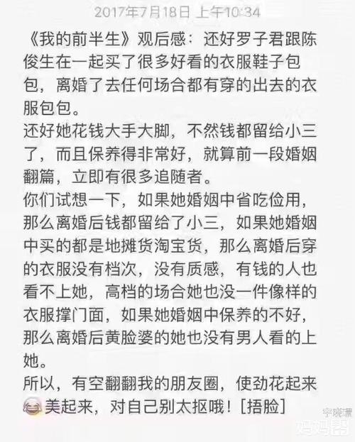 看完妈妈的特别感受