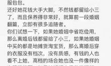 特别的妈妈读后感