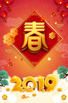 新年快乐