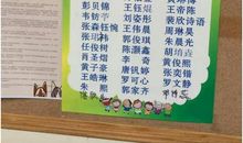 我们班发生的一件事