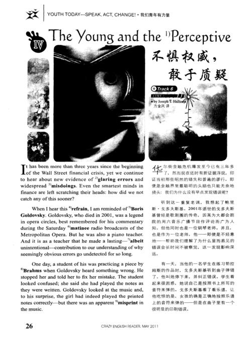 敢于质疑，让我开心