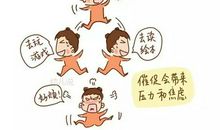 我生活在不安之中