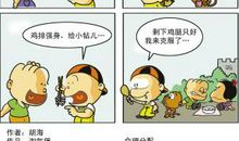 朋友之间的友情