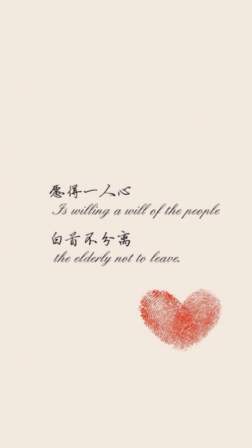 分离