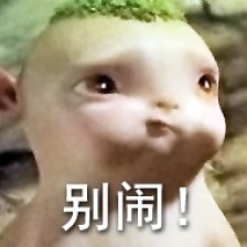 我心爱的小哈巴