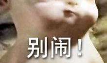 我心爱的小胡巴