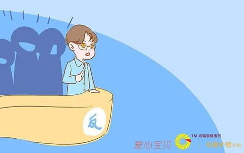 与奶奶对话