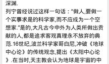 关于财富的作文