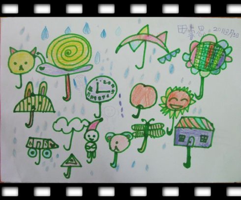 雨伞协会