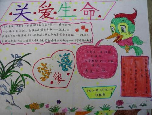 同学的关心