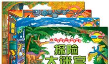 我与书的奇妙之旅