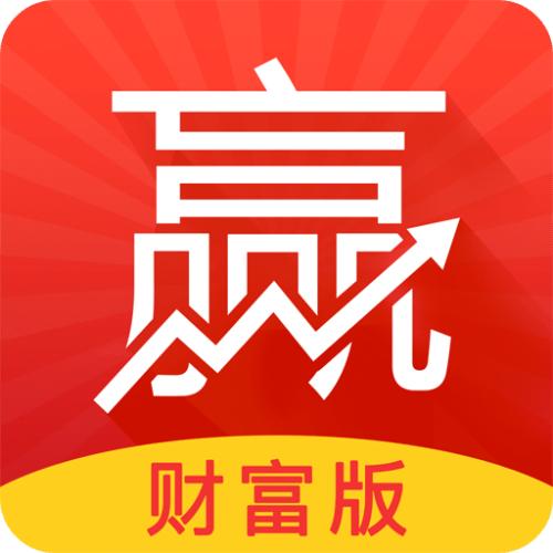 优胜者