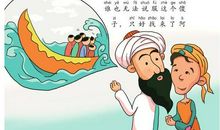 我与语文的故事