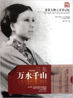 成千上万的水和山梦