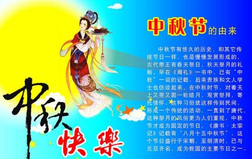 初中第三天_450字