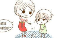 妈妈，您冤枉了我