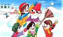 我的老师真特别