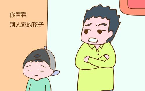 我的孩子