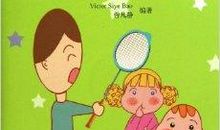 我的老师真风趣