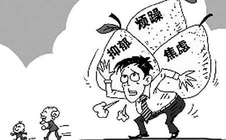 焦虑