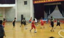 第一次观篮球赛