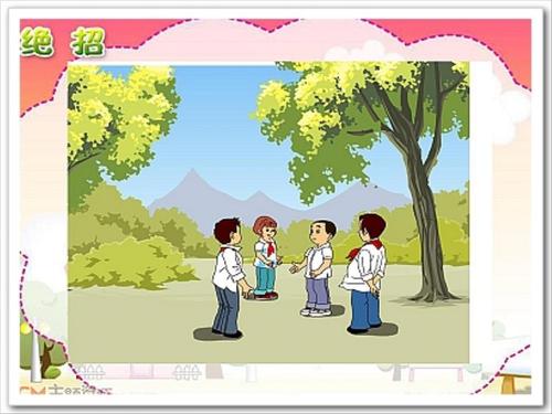 继续“把戏”
