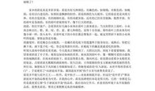 我的房间说明文