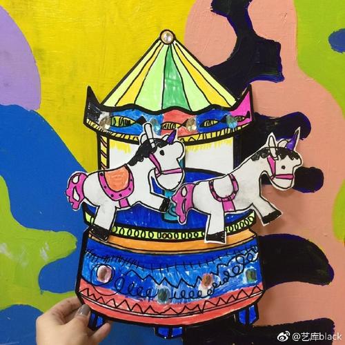 我最爱的旋转木马