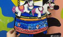 我心爱的旋转木马