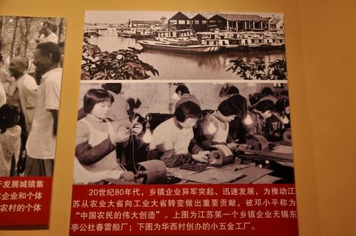 从父亲的角度看改革开放