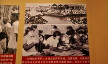 从父亲视角看改革开放