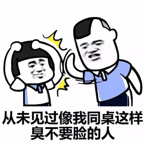 我爱我的数学老师