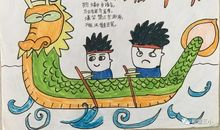 我眼中的端午