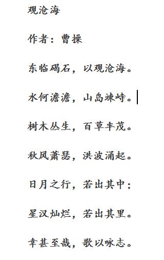扩建“关沧海”