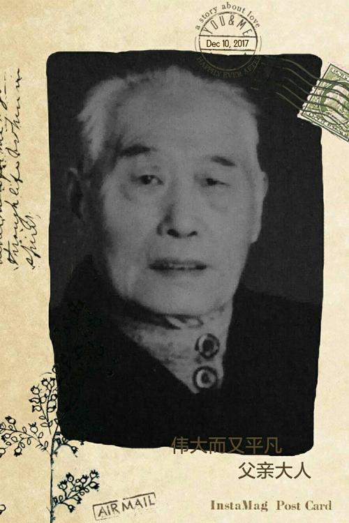 亲爱的父亲，我很佩服你