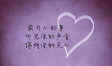 原来你是爱我的