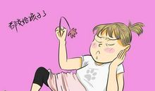 妈妈夸我真宽容