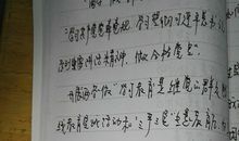 我终于战胜了胆小作文