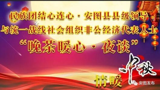 全心全意