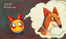 品味小白兔，真有趣