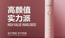 电动牙刷的自述