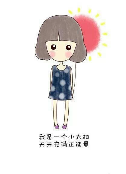 你不勇敢，没有人会为你坚强