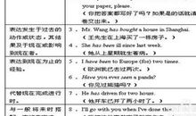 过去式和现在式